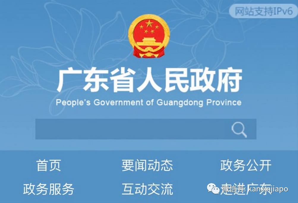 从南非借道新加坡入境广州，飞行员的核酸检测阳性