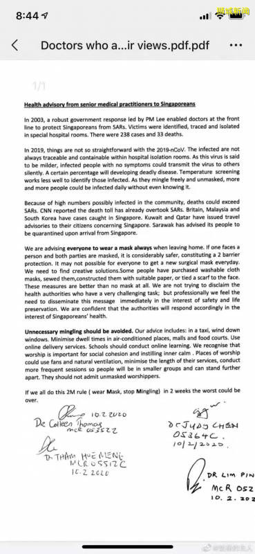 疫情、封城、失業倒閉潮！新加坡2020魔幻上半年正式結束！太難了