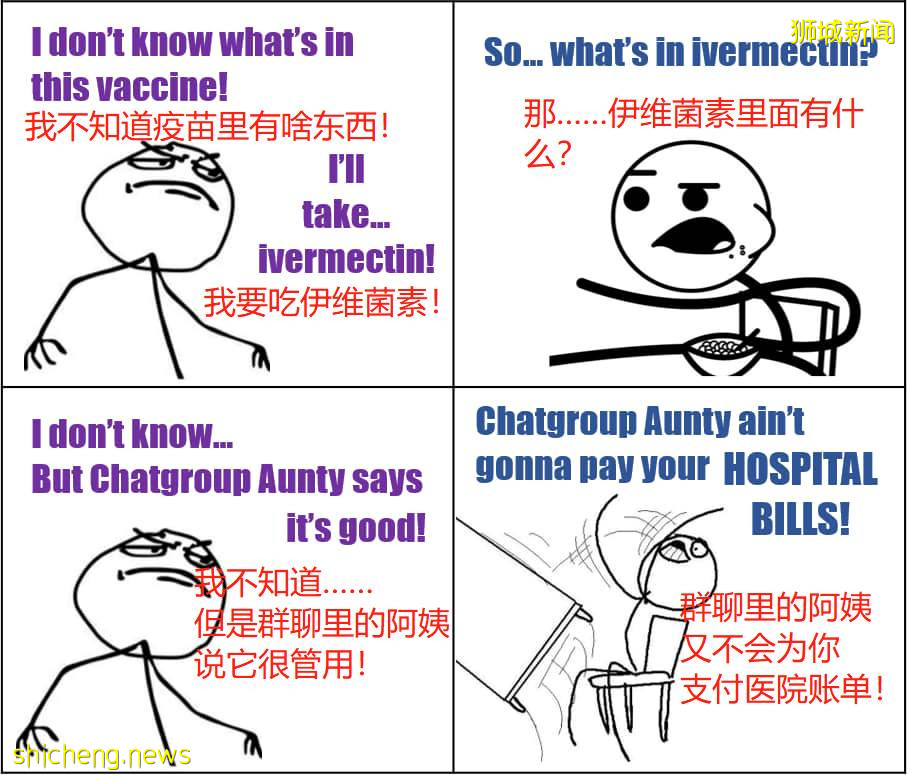 新加坡“黑市”流通這種藥物,號稱治新冠!ICA在機場截獲20000多片