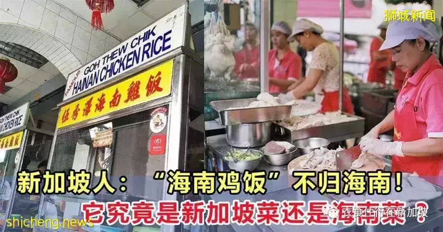 吃貨必看!去新加坡必吃的幾道美食