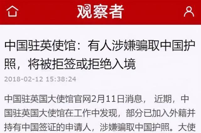 大批双国籍华人暴露了他们无法回国!新加坡的你一定要注意这几点