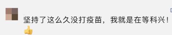 又一聯名信!新加坡12名醫生呼籲批准中國滅活疫苗!隨後11人撤回,發生了什麽
