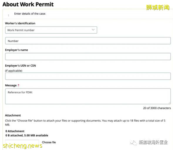 女傭聘請大全,請看這裏