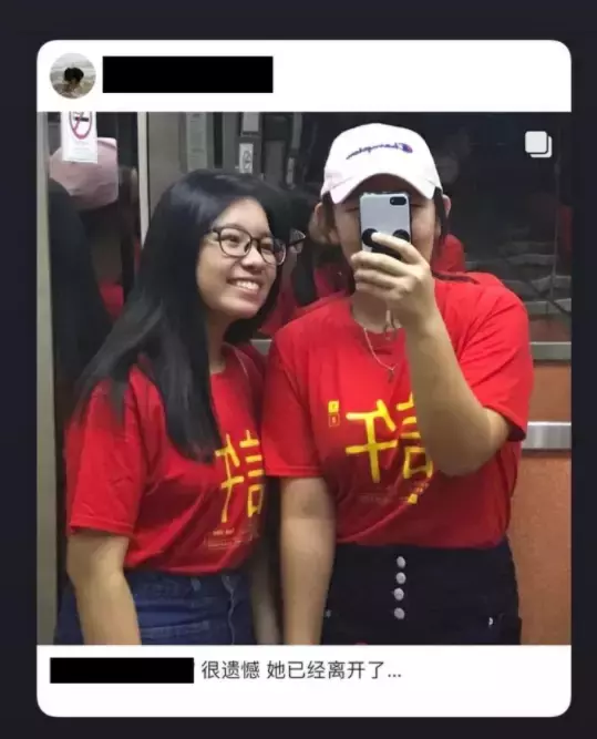 新加坡22岁华文老师失踪多日,被发现浮尸于水道!家人错过葬礼