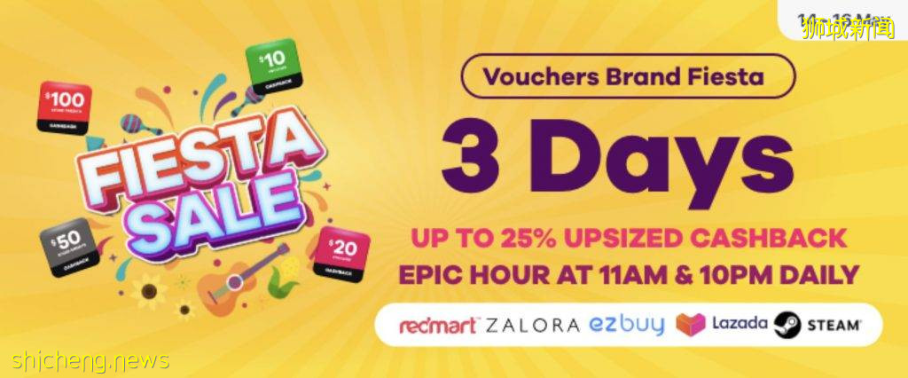 FairPrice、Amazon、Grab、Zalora、Apple等本周末联手推出高达25%返现!省钱秘笈来啦