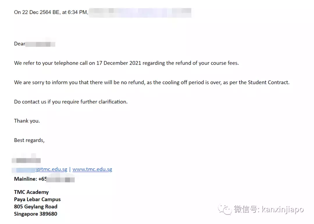 “我感染了冠病,错过课程,私立学校拿了钱后不管不问.....”