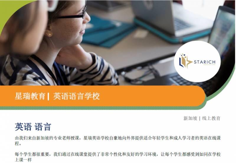 新加坡某校长疯了！原价1000块，现在350