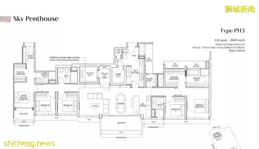 新加坡稀有大平層公寓最全攻略(上)