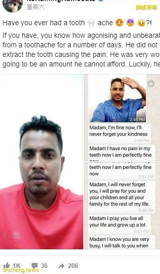 为客工拔智齿 牙医仅收300令吉