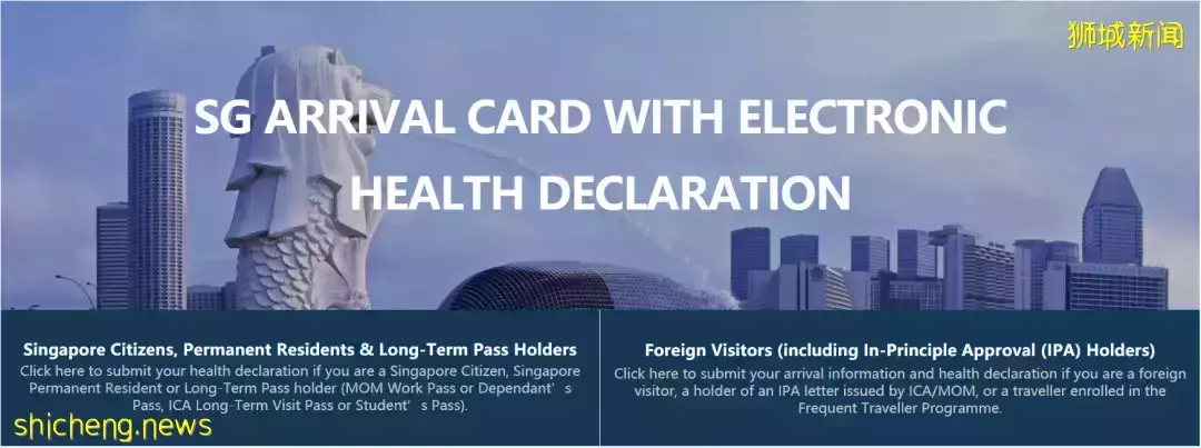 新加坡 留学生入境前的准备工作