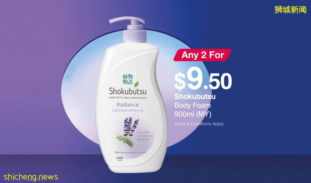 亮瞎眼🤣 鄰裏百貨之王出王炸！服裝生活日化用品全線買一送一，實在太接地氣啦