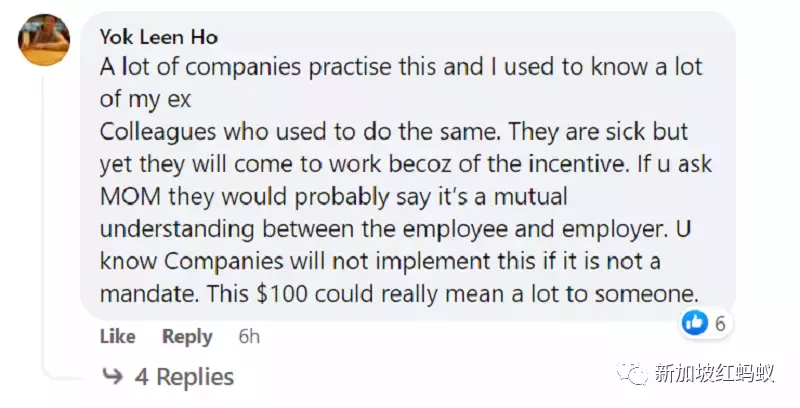 兜里没钱更可怕?低薪员工不想失去百元津贴不请病假被判坐牢五周