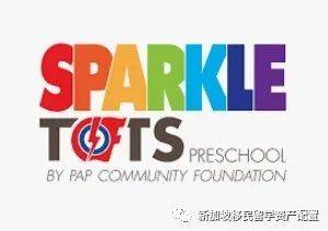 新加坡公立幼儿园的两大选择