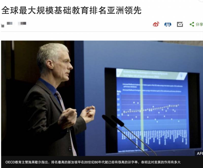 深度剖析！在新加坡考上世界名校的幾率，爲什麽比在國內大