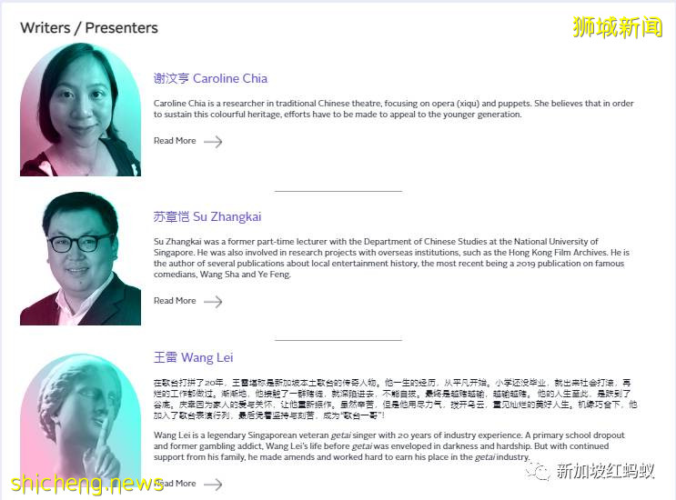 新加坡作家节邀“卖鱼哥”王雷担任主讲嘉宾,是一记险招还是高招