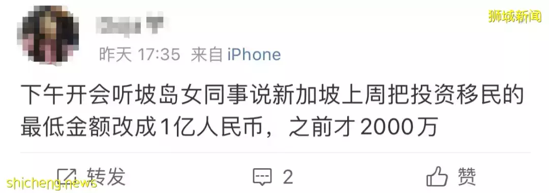 網傳新加坡投資移民門檻，暴漲至1億人民幣！真的假的