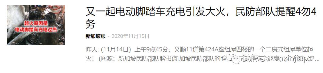 新加坡一周三场大火!人畜无害的马铃薯粉何能爆炸?粉尘爆炸了解一下
