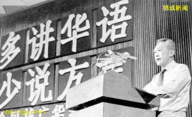 从“废除汉语”到“推广华语”，李光耀父子为何有如此转变