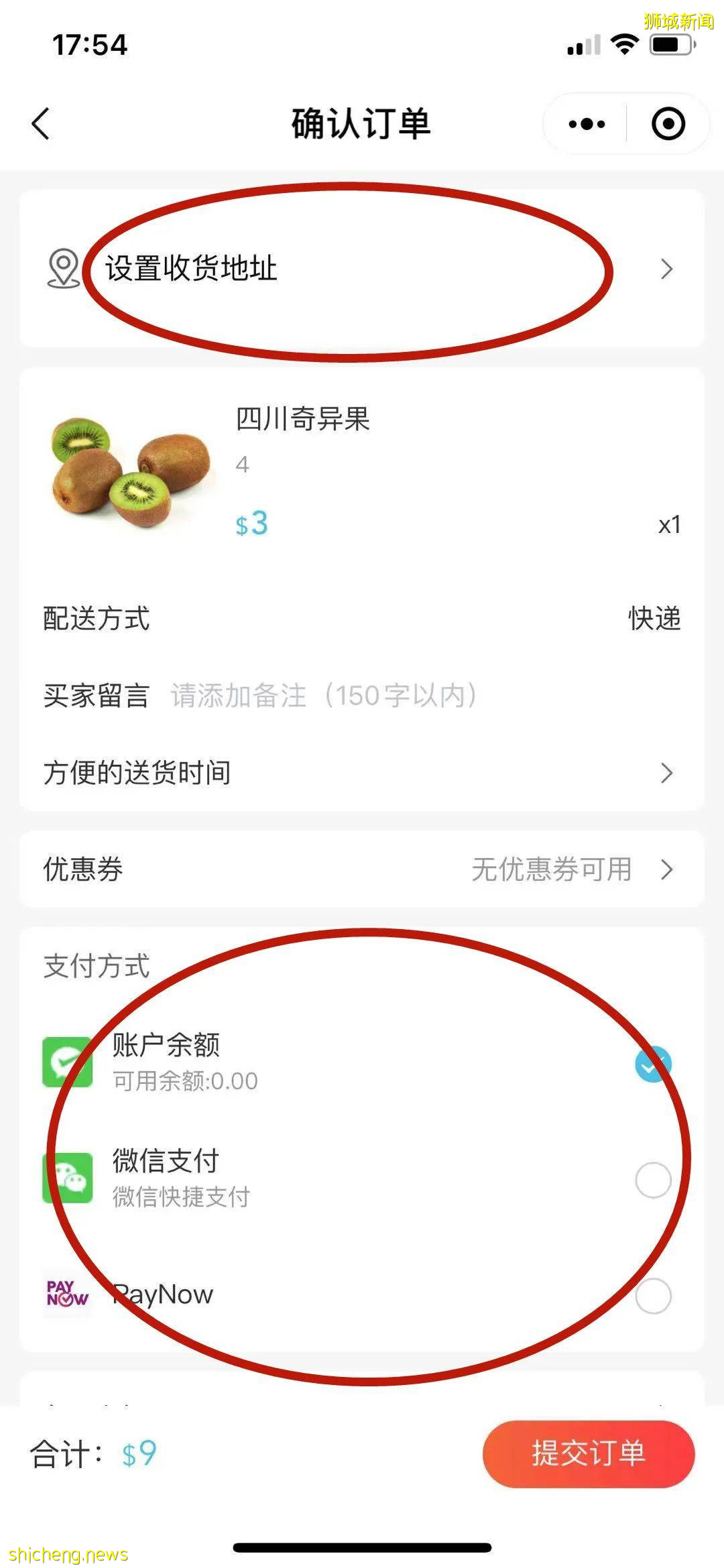 回不了國，如何嘗更多家鄉味道? 溝幫子和正宗廣東點心