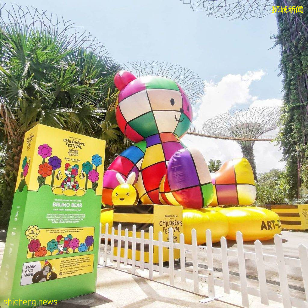 快乐天堂来啦🎠 ART ZOO巨型充气乐园进驻滨海湾花园!6大动物主题亮相、活动入场免费🆓