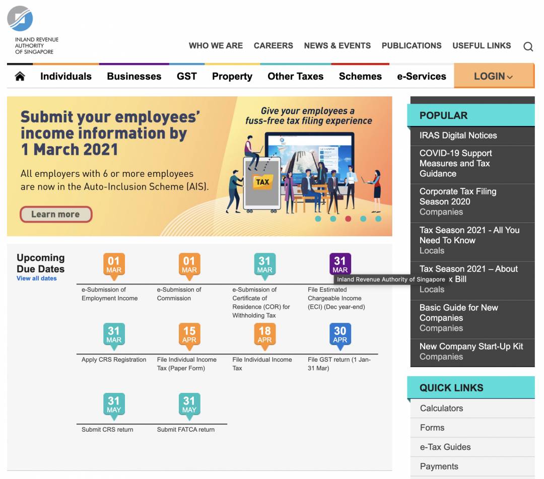 2021个人所得税全部攻略