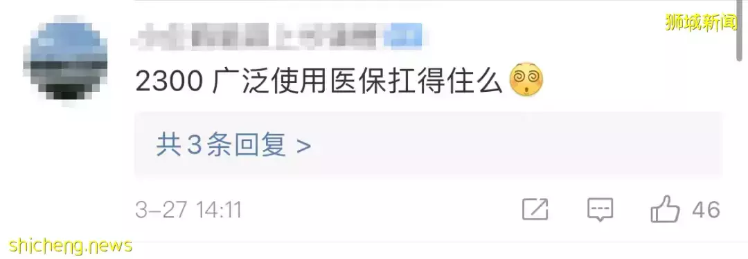 辉瑞新冠特效药中国2300元/盒、纳入医保!定价比新加坡便宜
