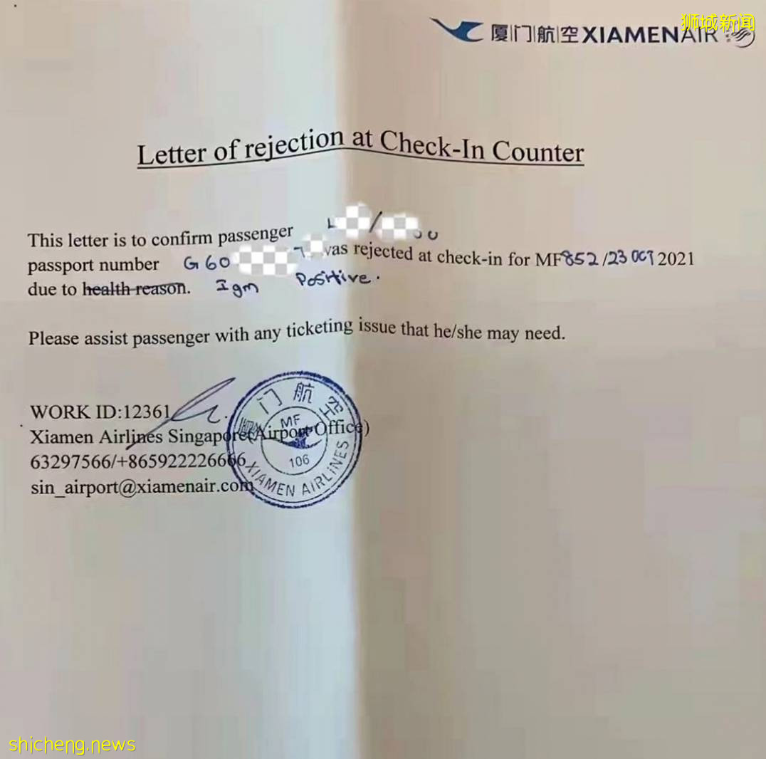“大使館都給綠碼了，爲什麽廈航卻一再拒絕我登機”