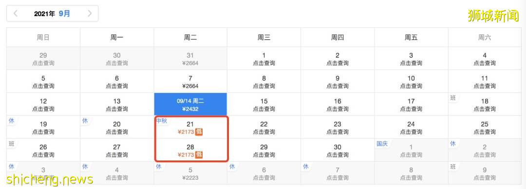 最新往返攻略!從新加坡回國隔離政策彙總