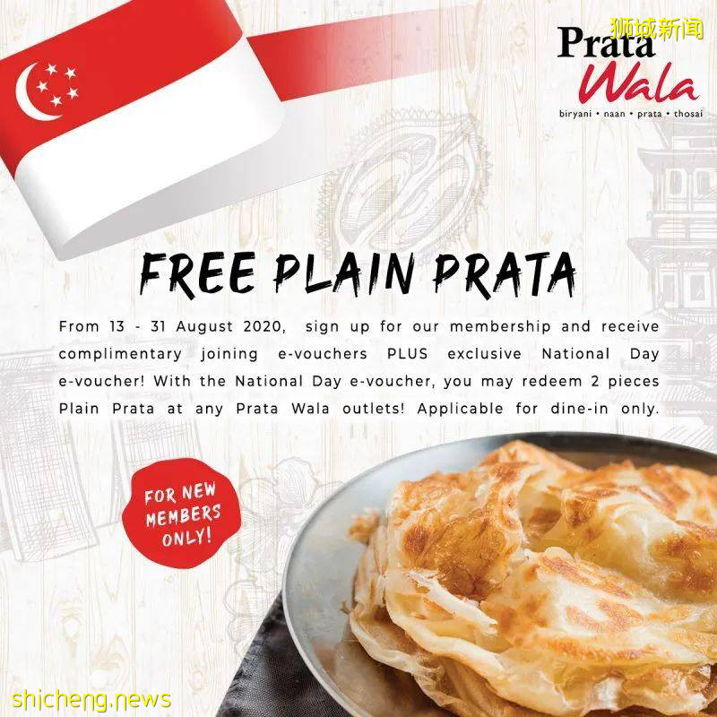 【周末活動】8月這一波清倉瘋搶啊