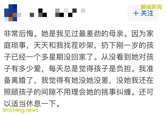 你後悔娶了現在的妻子嗎?新加坡老公們的匿名回複,答案亮了