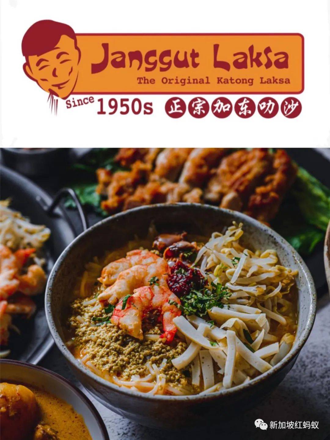 新加坡權威美食家列出10大必吃的小販佳肴，第一名是