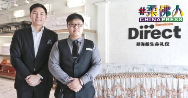 殡葬业增设升迁制度 成功引入大学生