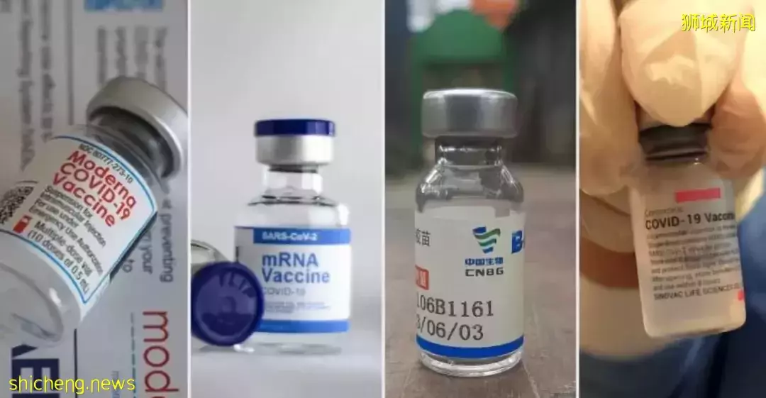 首個研究！新加坡疫苗效果最新排名：莫德納最有效，科興排第幾