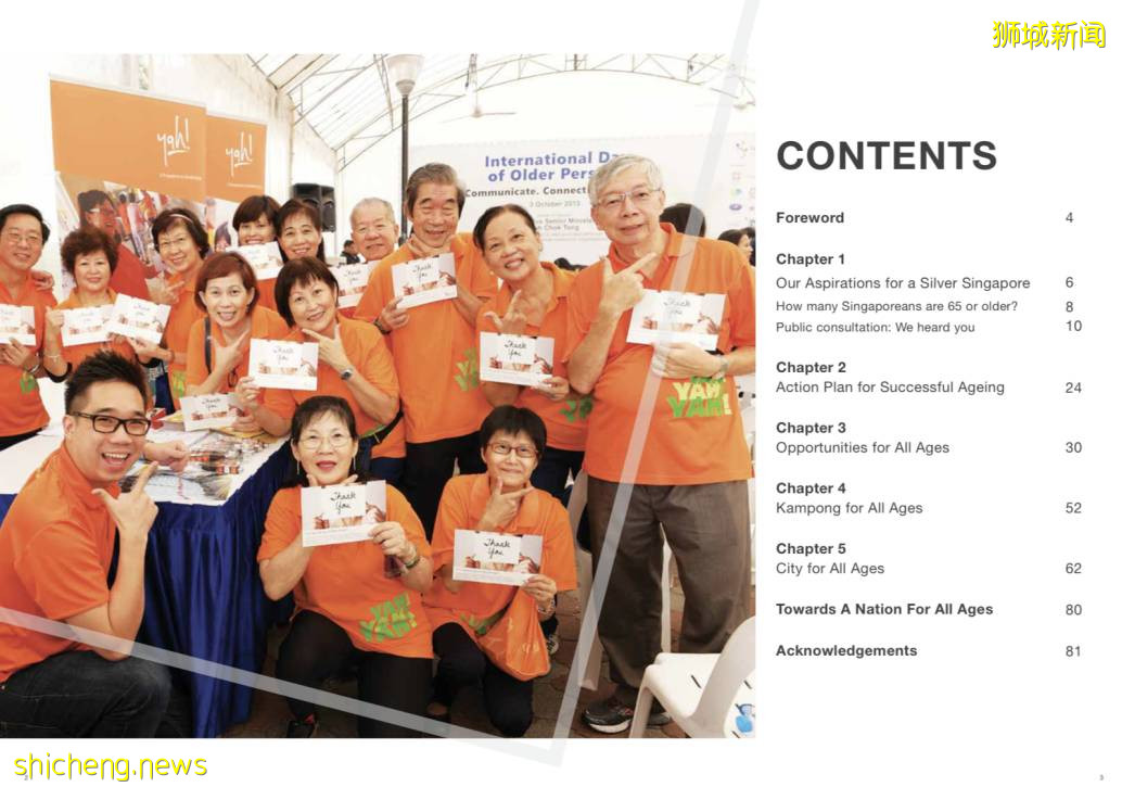 新加坡囤积癖老人于屋中去世!邻居闻臭报警,其子女还未找到