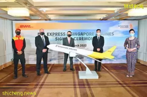 DHL与新加坡航空公司签署协议，扩大合作伙伴关系