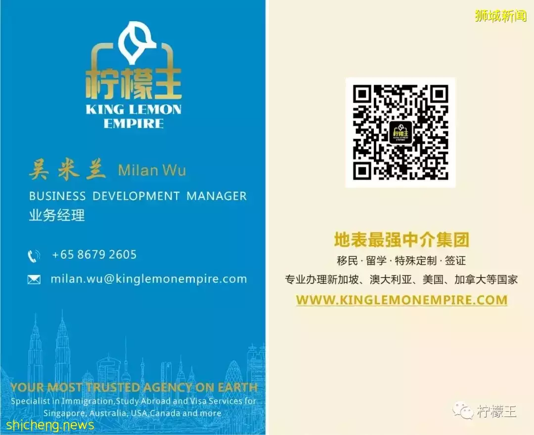 ​【新加坡留学】新加坡陪读政策