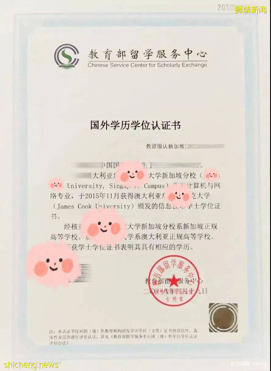 中考失利？新加坡教育帶你變身海歸精英