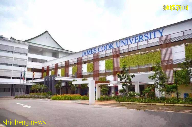 新加坡詹姆斯庫克大學（JCU）丨專升碩，兩年拿澳洲名校碩士學曆!