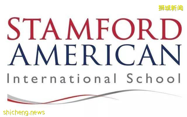 新加坡史丹福美國學校SAIS介紹!
