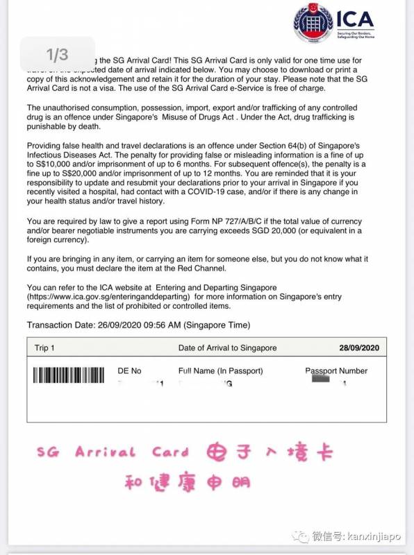 众多航班熔断,到底怎么买机票?EP从重庆飞回新加坡的暖心旅程