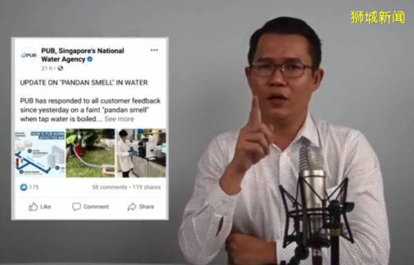 陳泓賓： 處理食水有異味 新加坡快速謹慎