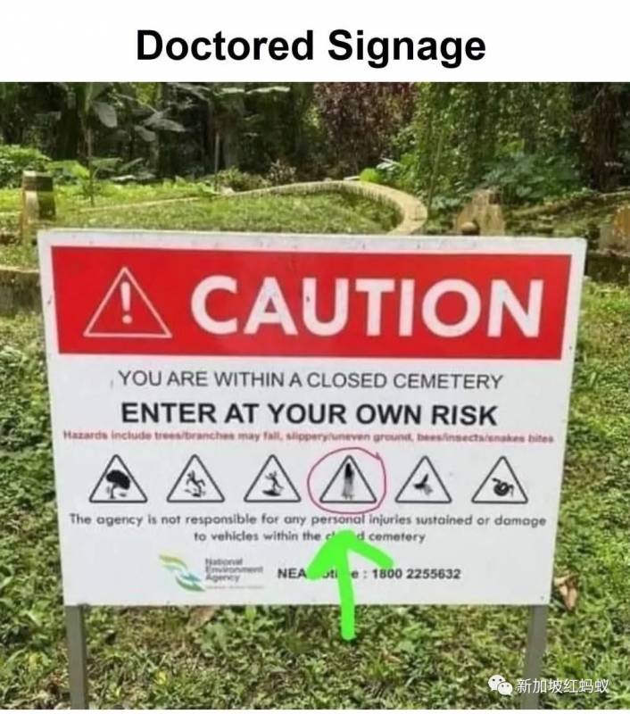 新加坡墳場告示牌提示“小心有鬼”？　環境局：圖若是真的才有鬼