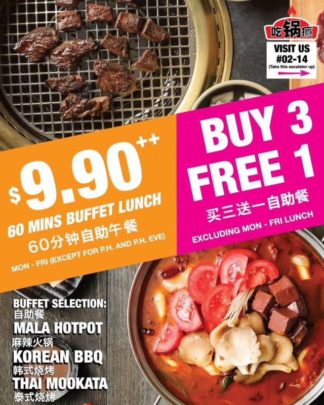人见人爱的超便宜自助餐又来啦！S$9.9++吃烤肉火锅自助？？！对的！你没看错