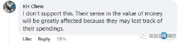 新加坡邁向“無現金校園” 網民:那學生以後還會算錢嗎