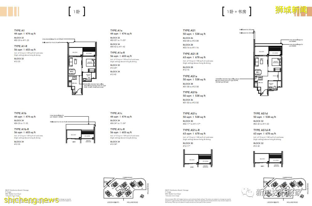 新加坡“天才教育計劃”(GEP)學校學區詳解 第二季 （附南洋小學學區房新盤推薦）
