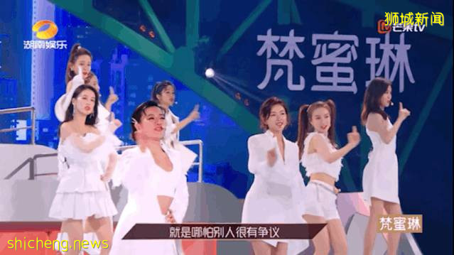 新加坡如果拍“乘風破浪的姐姐”,這8個美女必須參加!