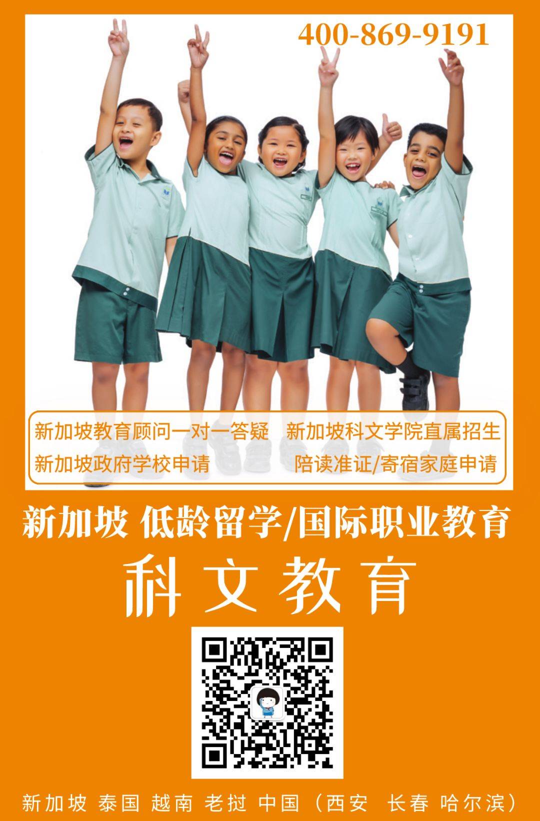 珍宝海鲜的下午茶，让你更有女神范儿