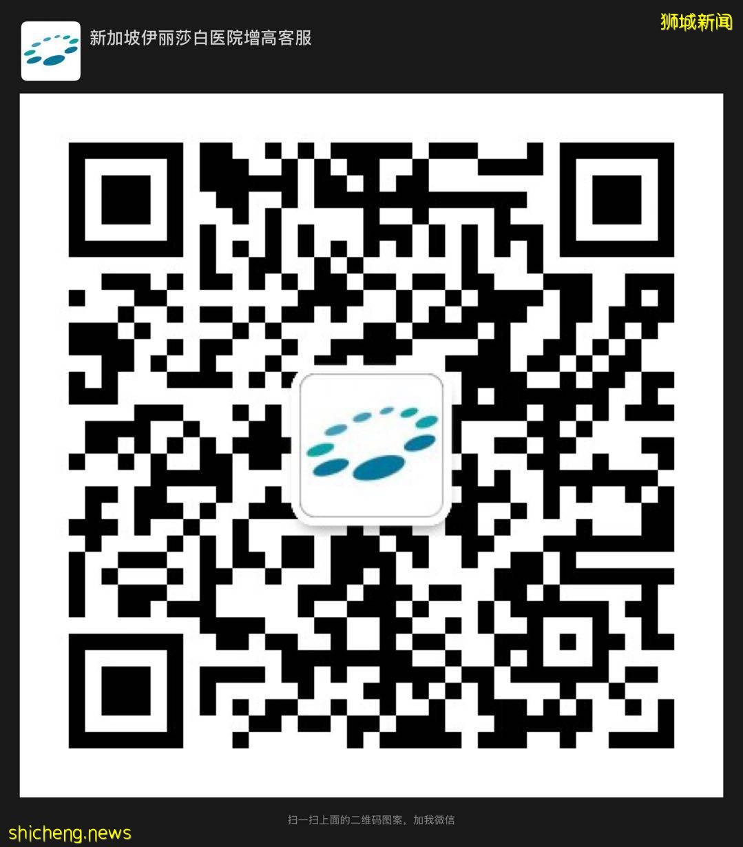 新加坡荣登彭博社全球抗疫排行榜首!跨国求医便捷更安全