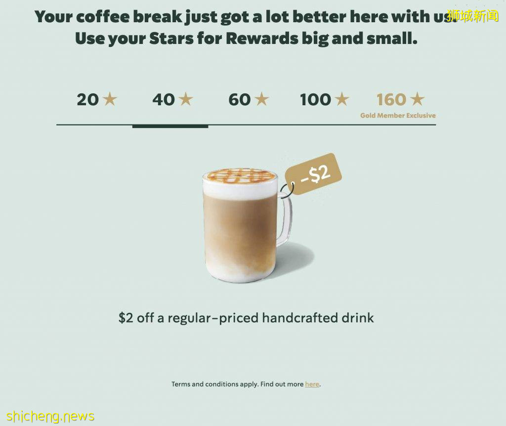 星巴克积分系统升级!买杯子送饮料、积分可以当钱花!超详细攻略解读