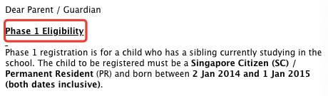 疫情期间，国际生也能申请新加坡小学！请看详细攻略